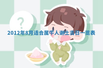 2026年01月21日财神方位,每日查询