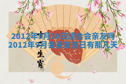 今日农历2025年五月廿六黄历新店开张适合吗,开业吉日