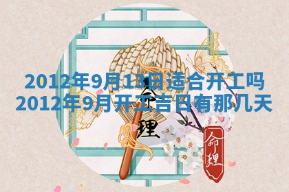 徐姓2026年02月08日出生女孩子取名宜用字大全