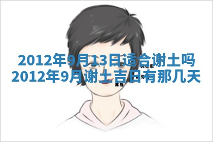 徐姓2026年02月08日出生女孩子取名宜用字大全