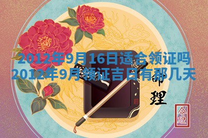 2026年01月13日打麻将打麻将财神方位查询