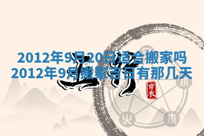 今日农历2025年五月廿六黄历新店开张适合吗,开业吉日