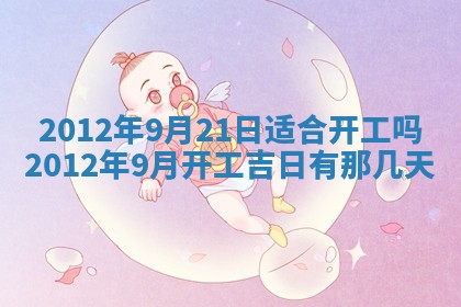 徐姓2026年02月08日出生女孩子取名宜用字大全