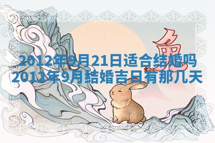 2026年01月11日打麻将财神朝向专业分析