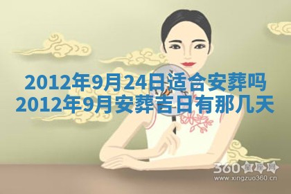 徐姓2026年02月08日出生女孩子取名宜用字大全