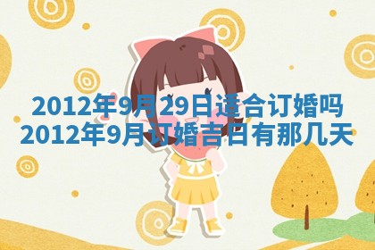 徐姓2026年02月08日出生女孩子取名宜用字大全