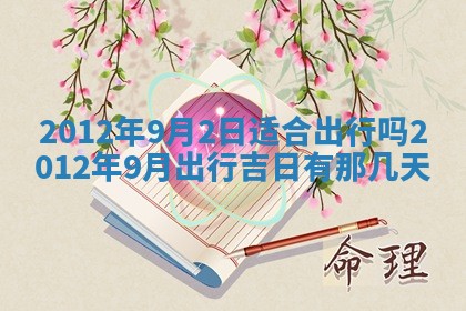 2026年02月07日出生锺姓男宝宝如何取名？好听有寓意的名字精选