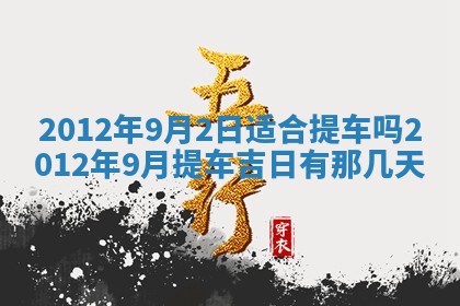 徐姓2026年02月08日出生女孩子取名宜用字大全