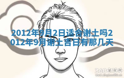 今天黄历2025年6月16日门户安装推荐指南,安门吉日查询