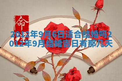 2026年01月11日打麻将财神朝向专业分析