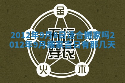2026年02月27日李姓男宝宝起名必读：八字喜忌用字详解