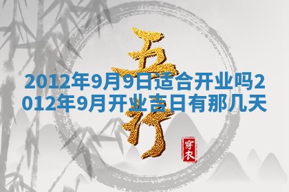 2026年02月07日出生锺姓男宝宝如何取名？好听有寓意的名字精选