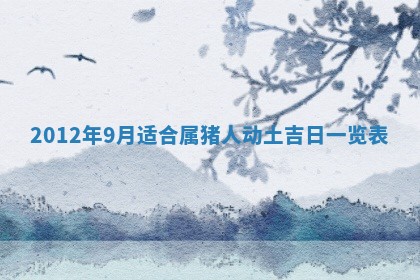 2026年01月14日打牌朝哪个方向