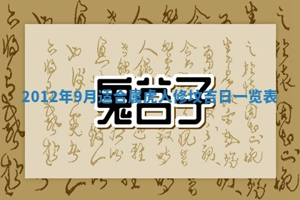 2026年01月13日打麻将打麻将财神方位查询