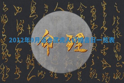 今日农历2025年五月廿六黄历新店开张适合吗,开业吉日