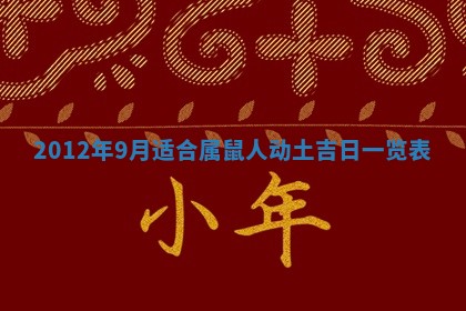 2026年01月13日打麻将打麻将财神方位查询