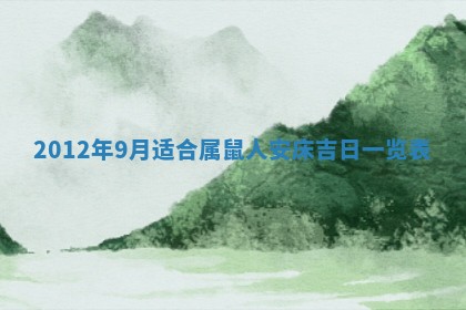 2026年01月13日打麻将打麻将财神方位查询