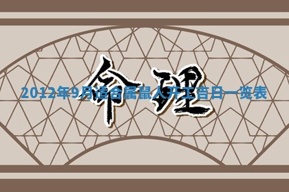 徐姓2026年02月08日出生女孩子取名宜用字大全