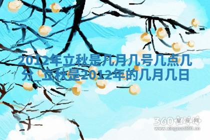 2026年3月室内装修良辰丨哪些日子适合装修