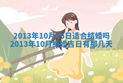 2026年01月08日打牌打麻将财神方向