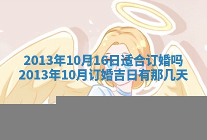 2026年01月08日打牌打麻将财神方向