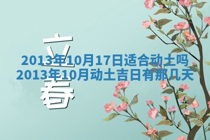今日2025年7月12日嫁娶老黄历适宜吗,农历2025年六月十八嫁娶日子