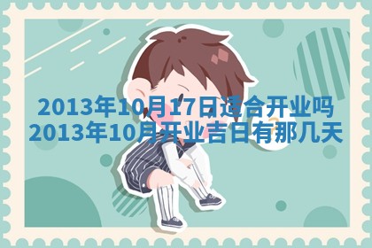 2026年01月08日打牌打麻将财神方向