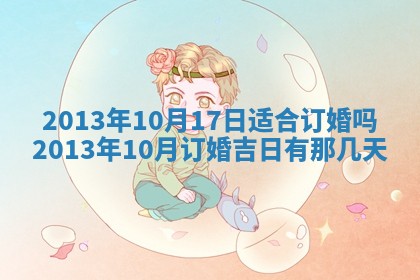 姚姓2026年02月08日出生女宝宝的五行取名详解