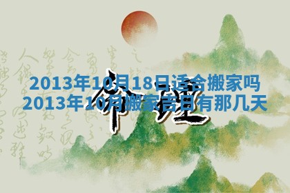 姚姓2026年02月08日出生女宝宝的五行取名详解
