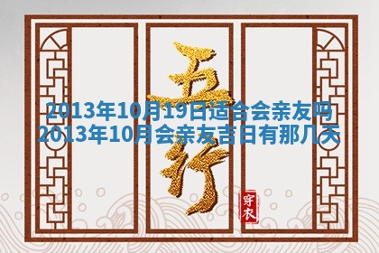 姚姓2026年02月08日出生女宝宝的五行取名详解