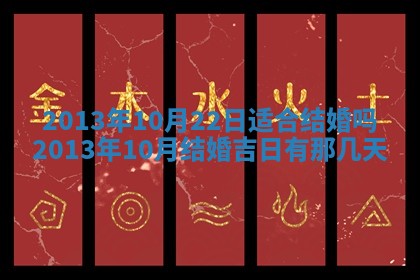 今日2025年7月12日嫁娶老黄历适宜吗,农历2025年六月十八嫁娶日子