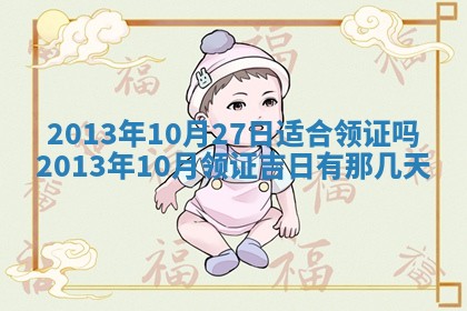 今日2025年7月12日嫁娶老黄历适宜吗,农历2025年六月十八嫁娶日子