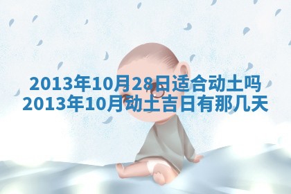 今日2025年7月12日嫁娶老黄历适宜吗,农历2025年六月十八嫁娶日子