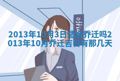 2026年01月08日打牌打麻将财神方向