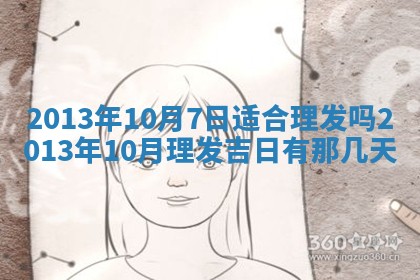 今日2025年7月12日嫁娶老黄历适宜吗,农历2025年六月十八嫁娶日子