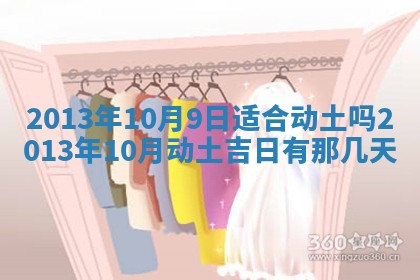 八字五行与田姓：2026年03月02日出生女宝宝的理想名字分析