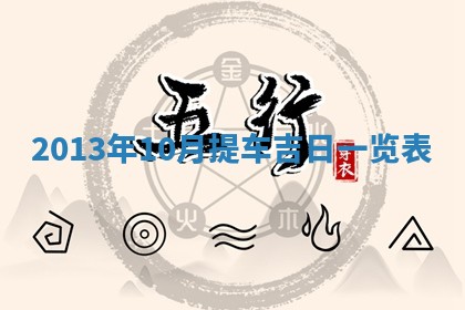 姚姓2026年02月08日出生女宝宝的五行取名详解