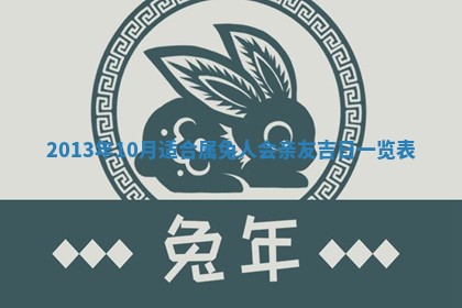 2026年3月份嫁娶黄历择吉