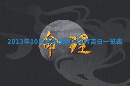 今日2025年7月12日嫁娶老黄历适宜吗,农历2025年六月十八嫁娶日子