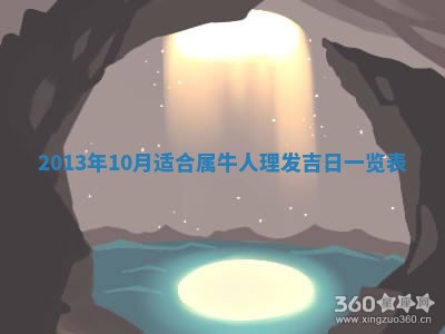 姚姓2026年02月08日出生女宝宝的五行取名详解