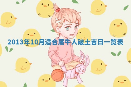 姚姓2026年02月08日出生女宝宝的五行取名详解