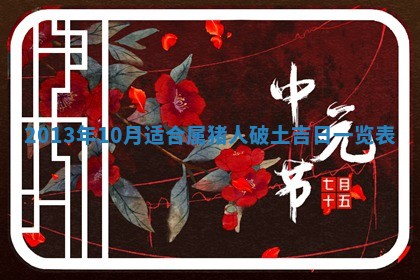 2026年3月份嫁娶黄历择吉
