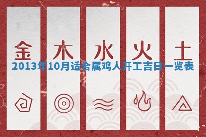 2026年公历3月适合嫁娶的日子_哪几天适合结婚