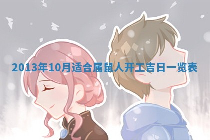 2026年3月份嫁娶黄历择吉