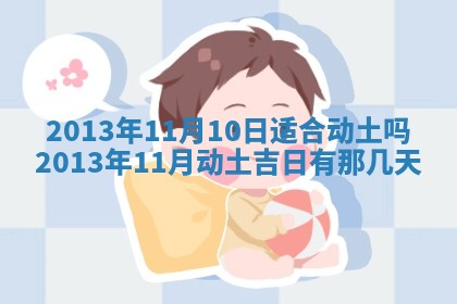 今日2025年7月12日嫁娶老黄历适宜吗,农历2025年六月十八嫁娶日子