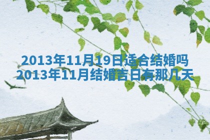 2026年01月08日打牌打麻将财神方向