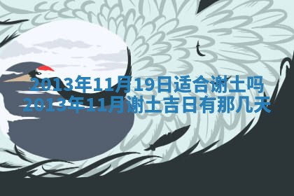 姚姓2026年02月08日出生女宝宝的五行取名详解