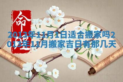 今日2025年7月12日嫁娶老黄历适宜吗,农历2025年六月十八嫁娶日子