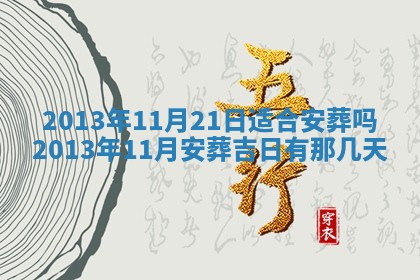 姚姓2026年02月08日出生女宝宝的五行取名详解