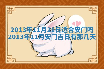 姚姓2026年02月08日出生女宝宝的五行取名详解
